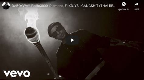 song with gucci belt in it|gucci belt song thai lyrics.